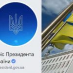 Міському голові Шостки зателефонували з Офісу Президента