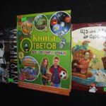 Речі, які залишилися непроданими на ярмарку,відтепер можна купити через Інтернет (Фото+ціна)