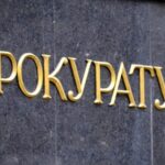 Посадовець Шосткинської міської ради відповідатиме в суді за протиправне нарахування собі премії та матеріальної допомоги