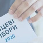 Програма "Актуальна камера" . Про механізм голосування на місцевих виборах 2020 р.